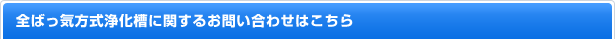 J-NET契約について詳しく紹介しています。